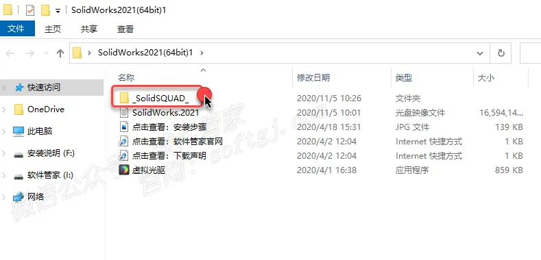 solidworks怎么设置螺纹装饰